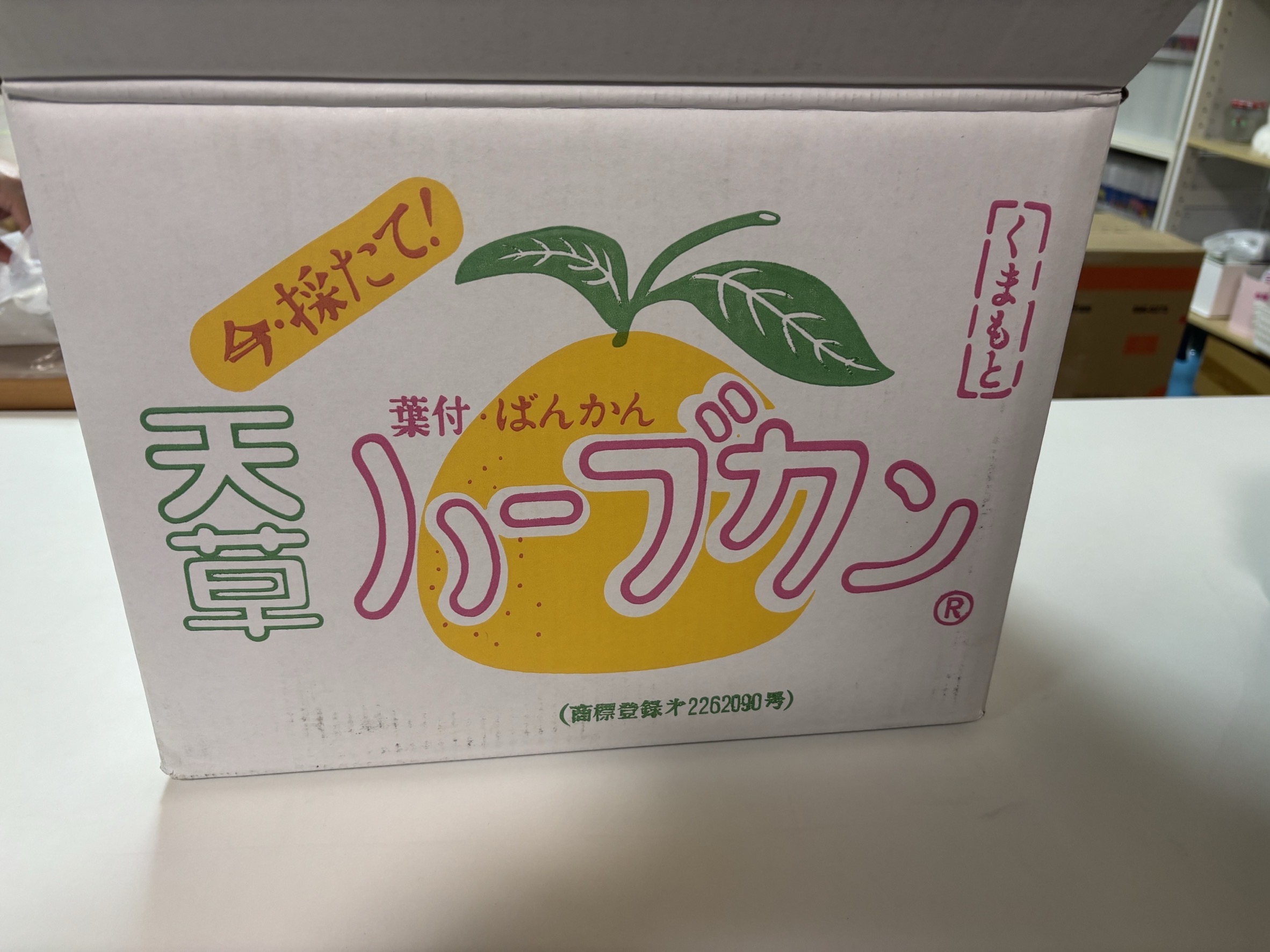 あ