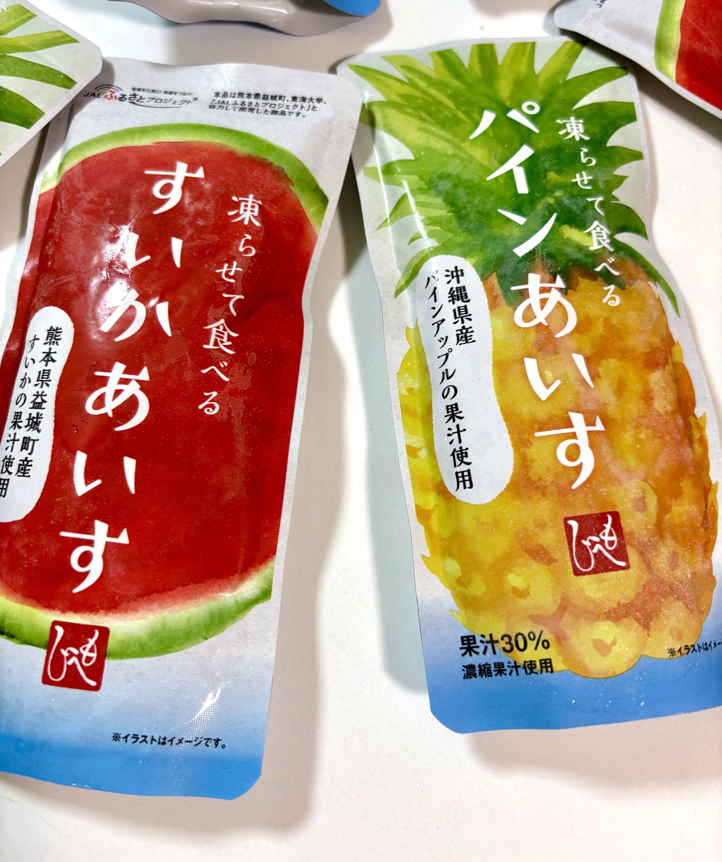 パイナップルのアイス