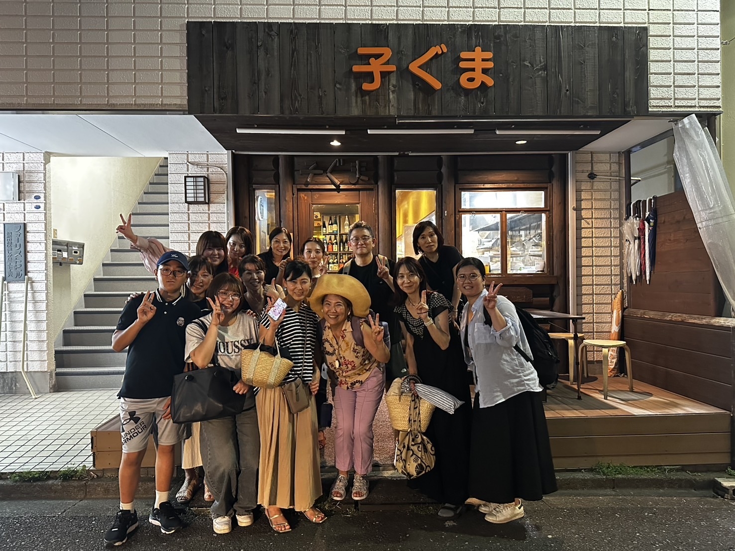 あ