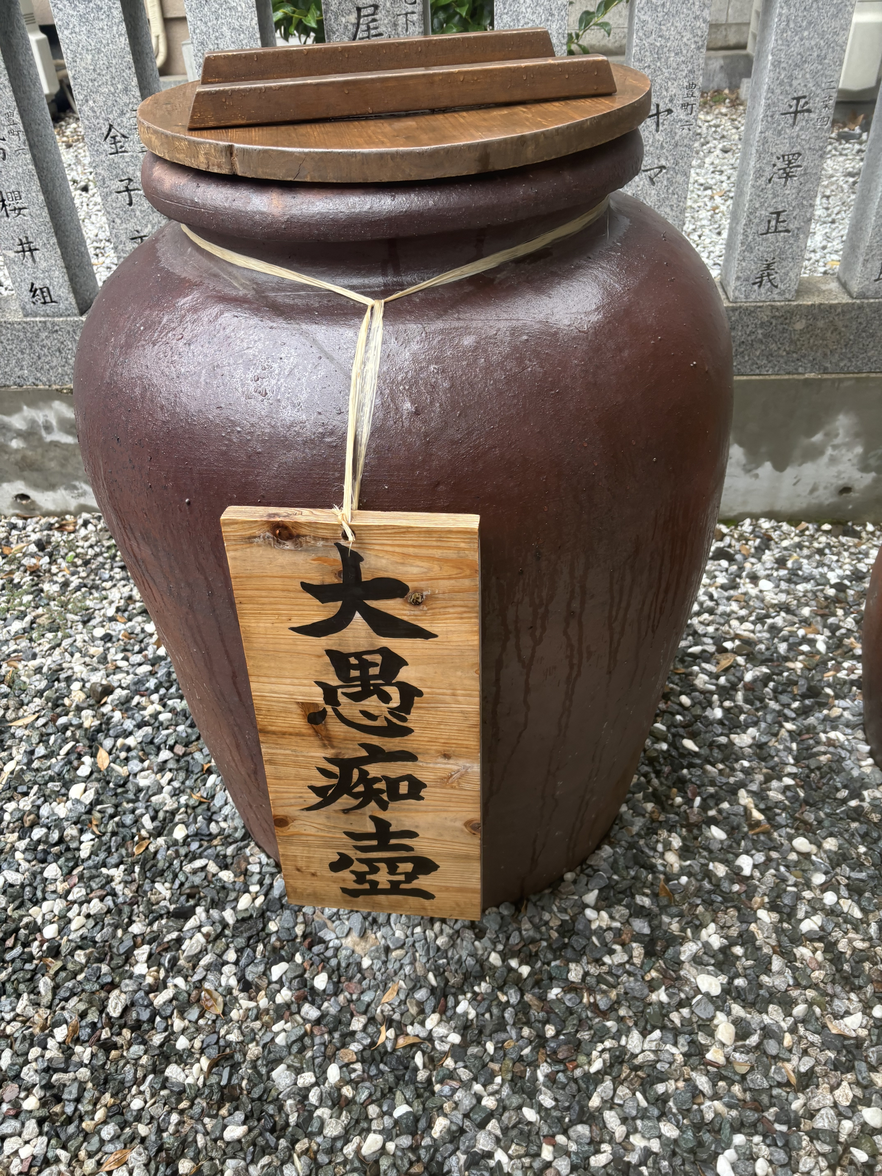 あ